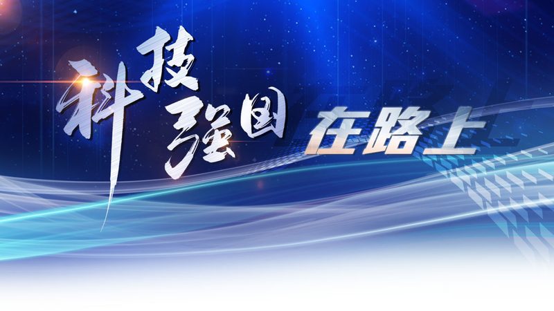 工业互联网平台：构建智能未来的基石**