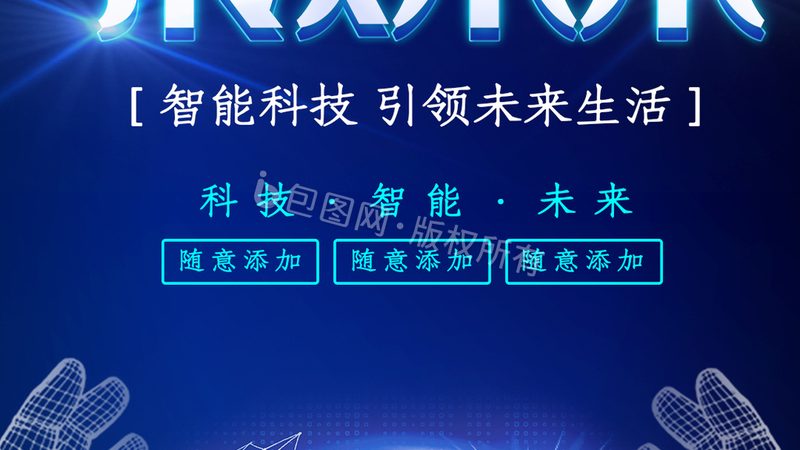 离散型制造数字化转型的关键要素与挑战